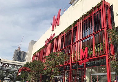 M5 Red Box Facade